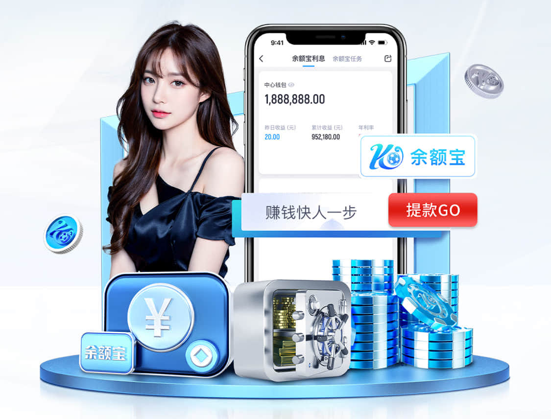 yaboapp 牛车河乡体育器材篮球架