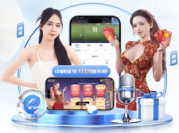 开云体育 乒乓球台的球台底线
