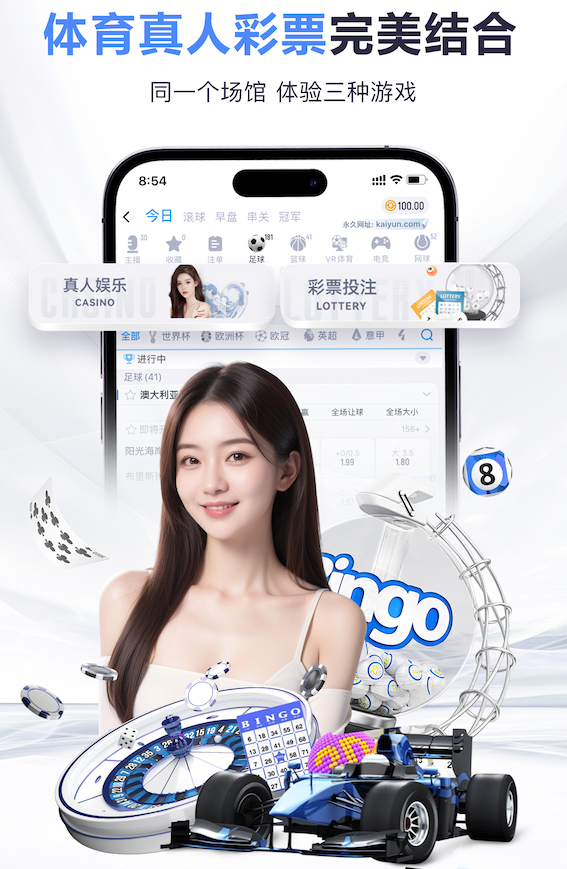 开云体育 室内健身快闪